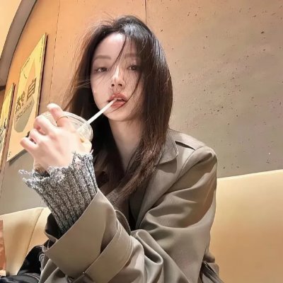 还是觉得你最好
